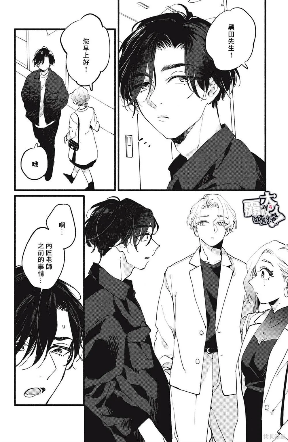 8 第16页