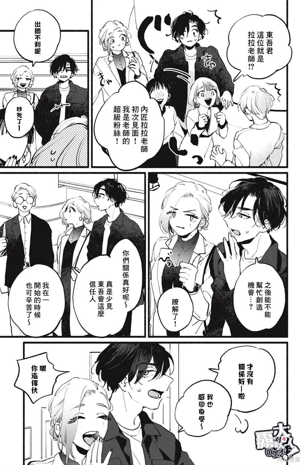 8 第17页