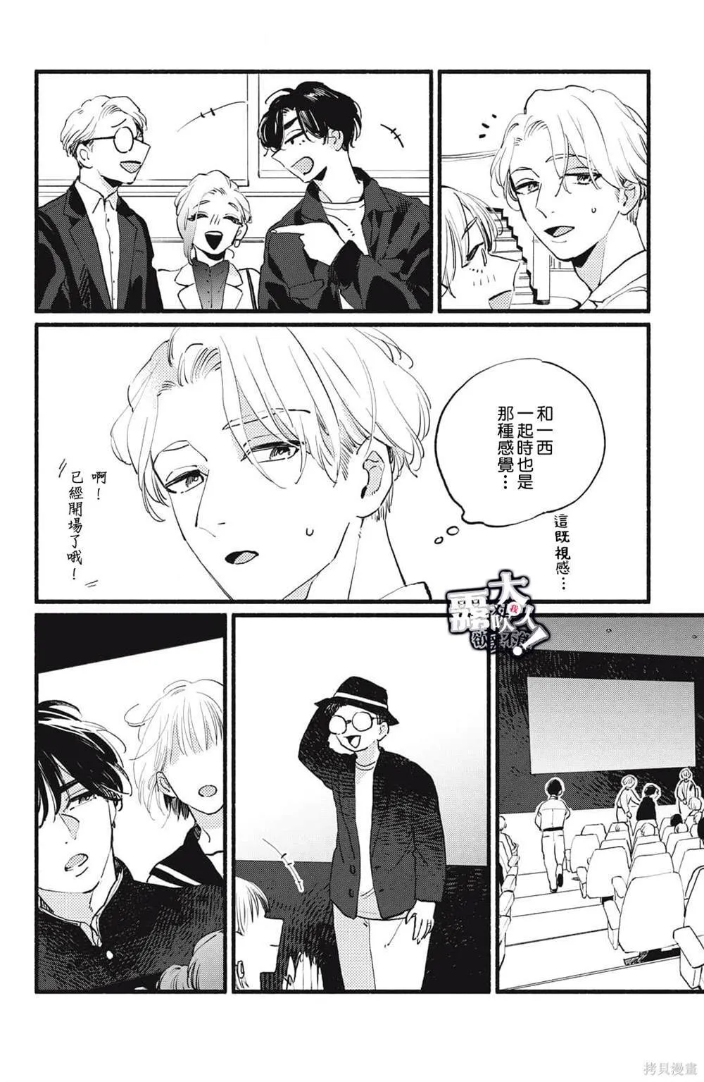 8 第18页
