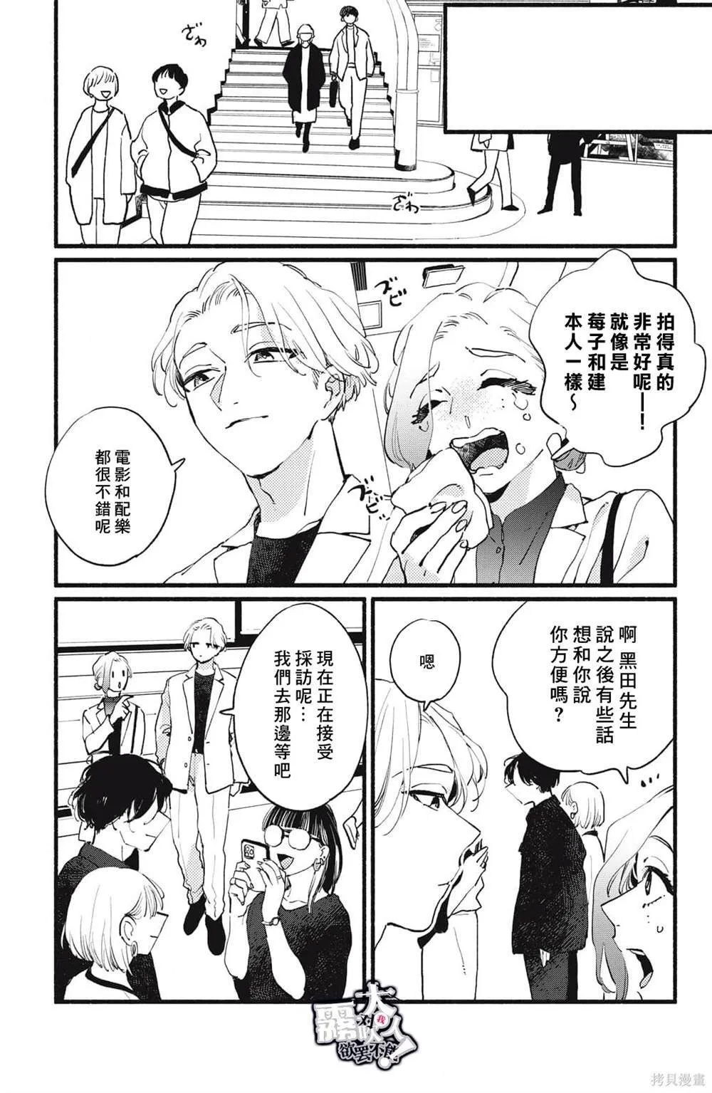 8 第19页