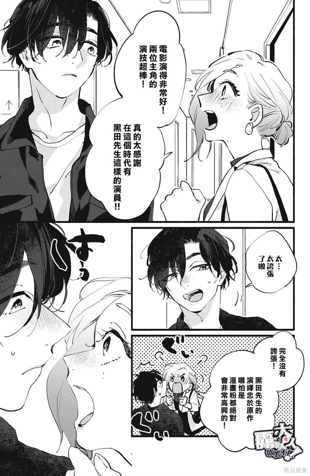 8 第21页