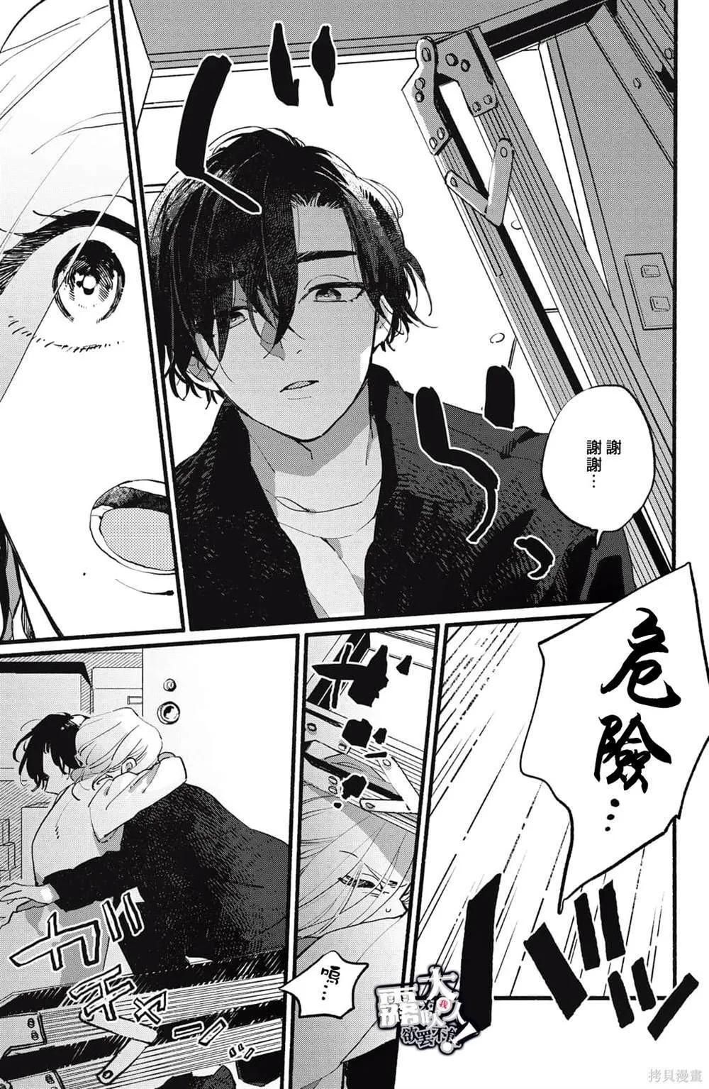8 第23页