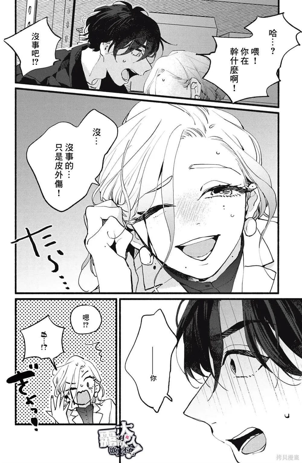 8 第24页
