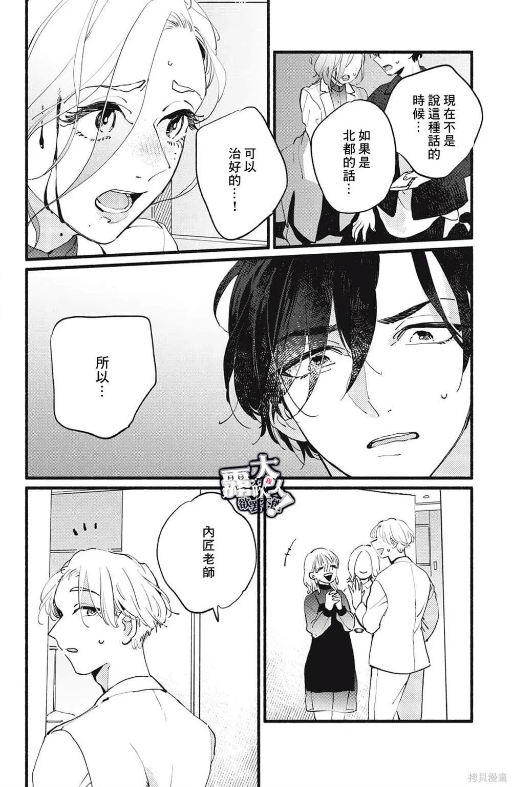 8 第26页