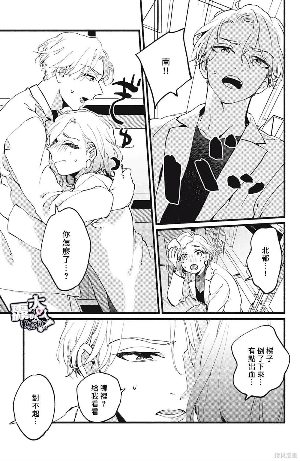 8 第27页