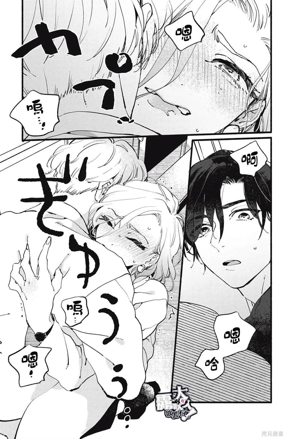 8 第29页