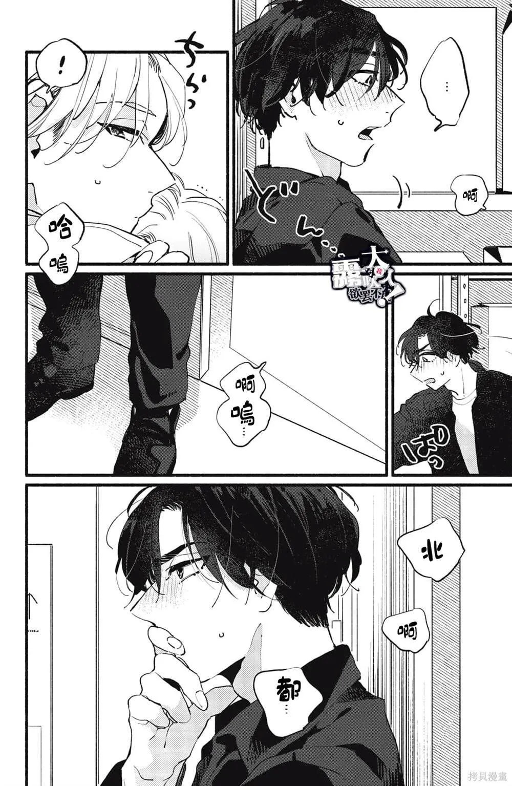 8 第30页