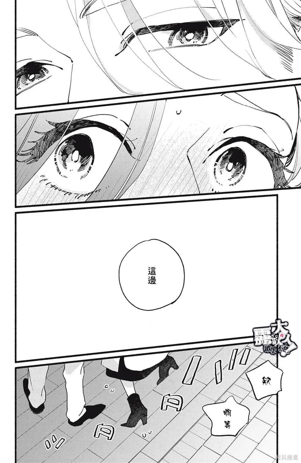 8 第34页