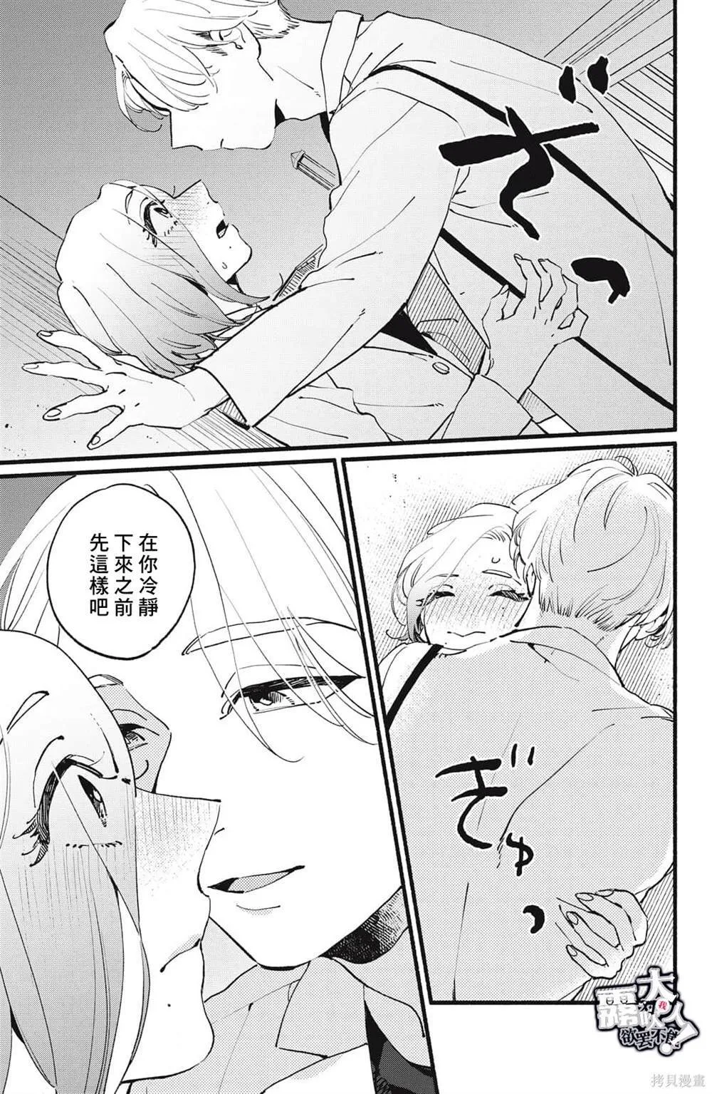 8 第35页