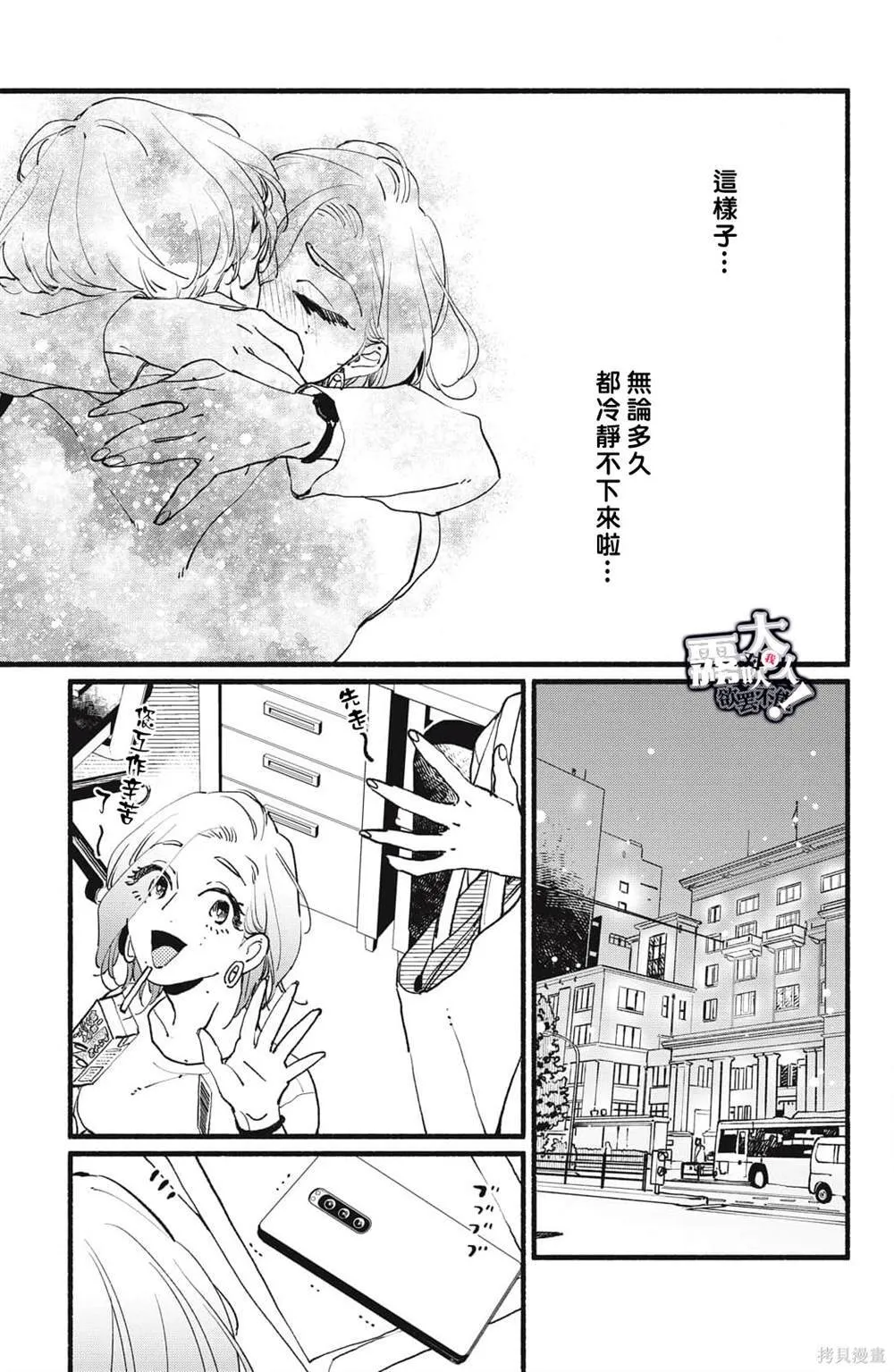8 第37页