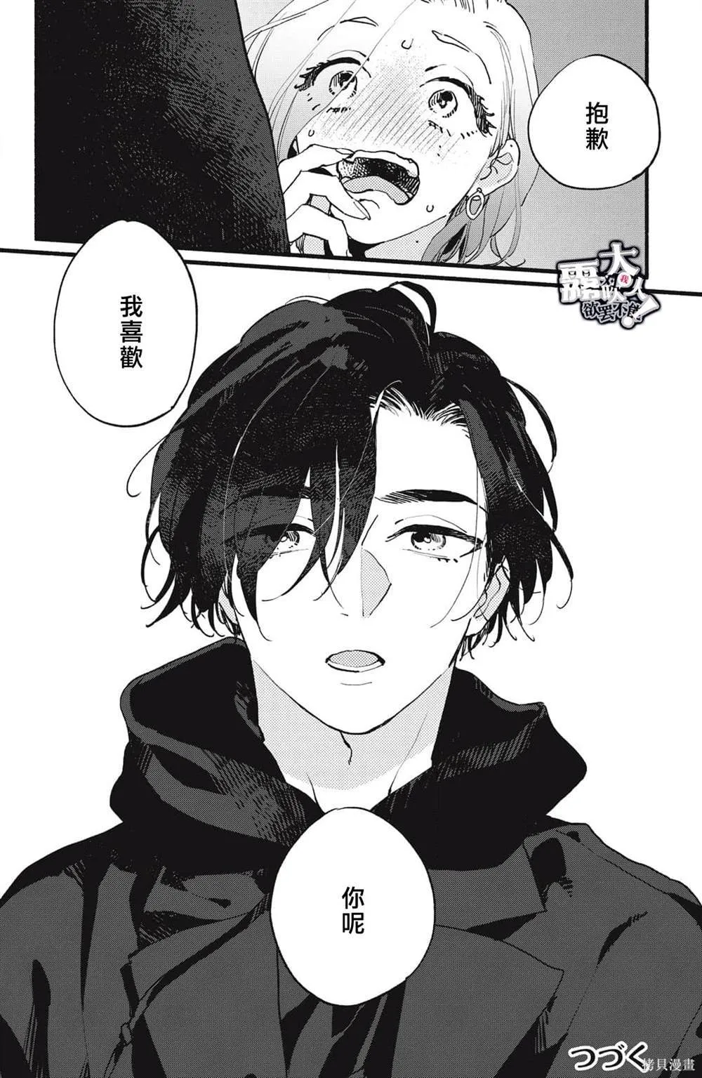 8 第40页