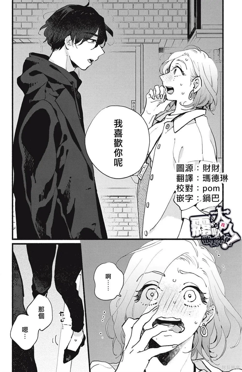 9 第5页