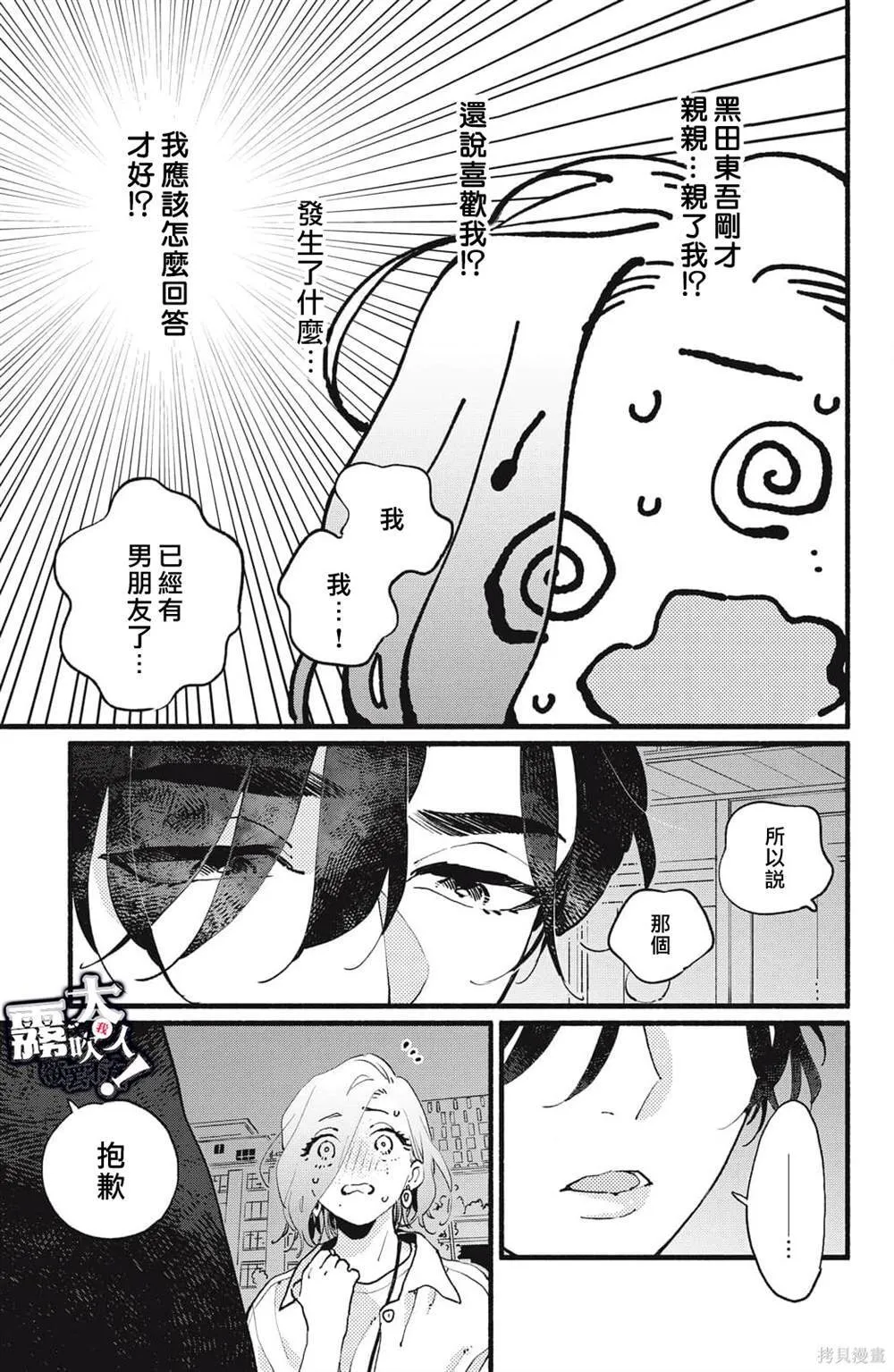9 第6页