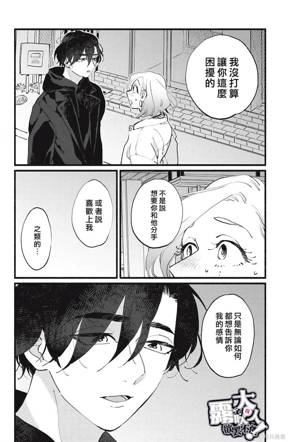 9 第7页