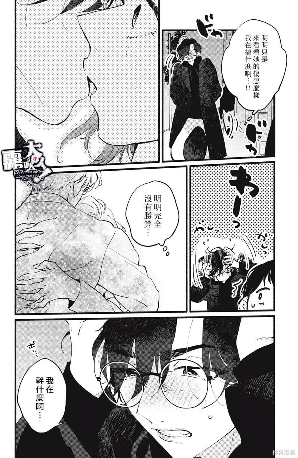 9 第9页