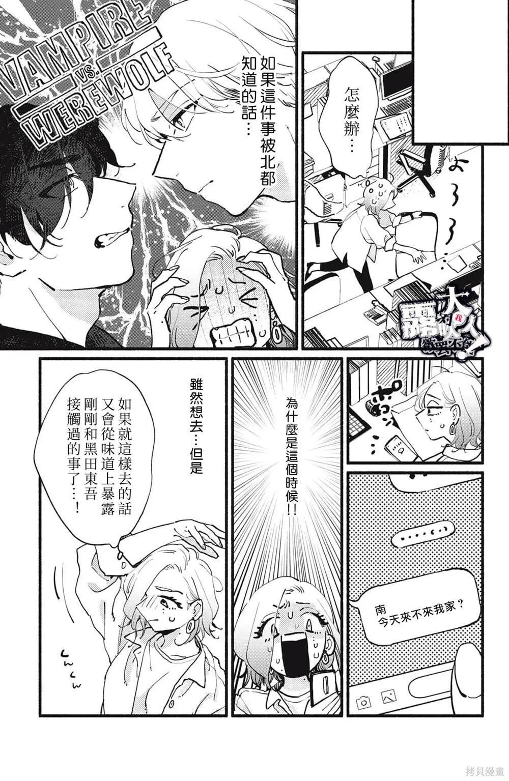 9 第10页