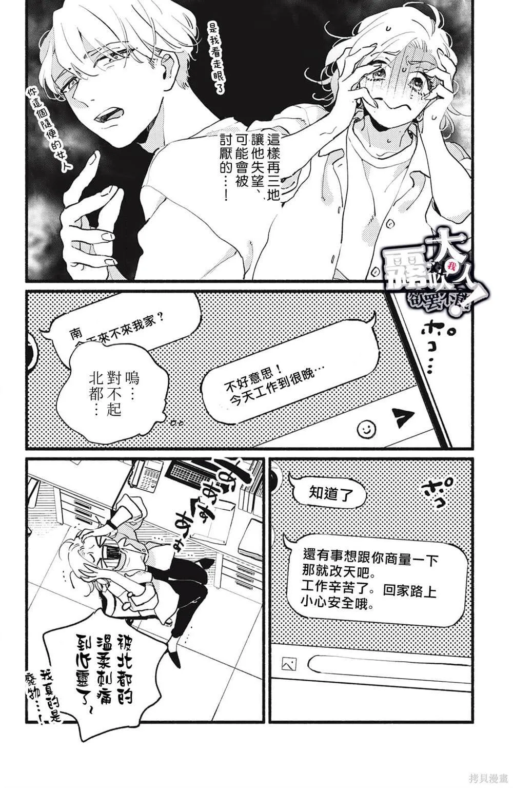 9 第11页