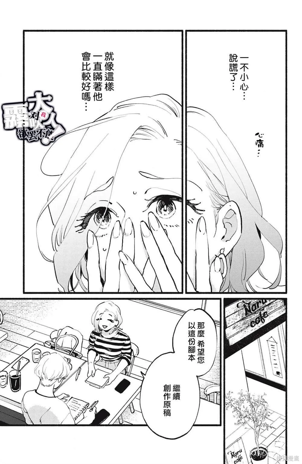 9 第12页