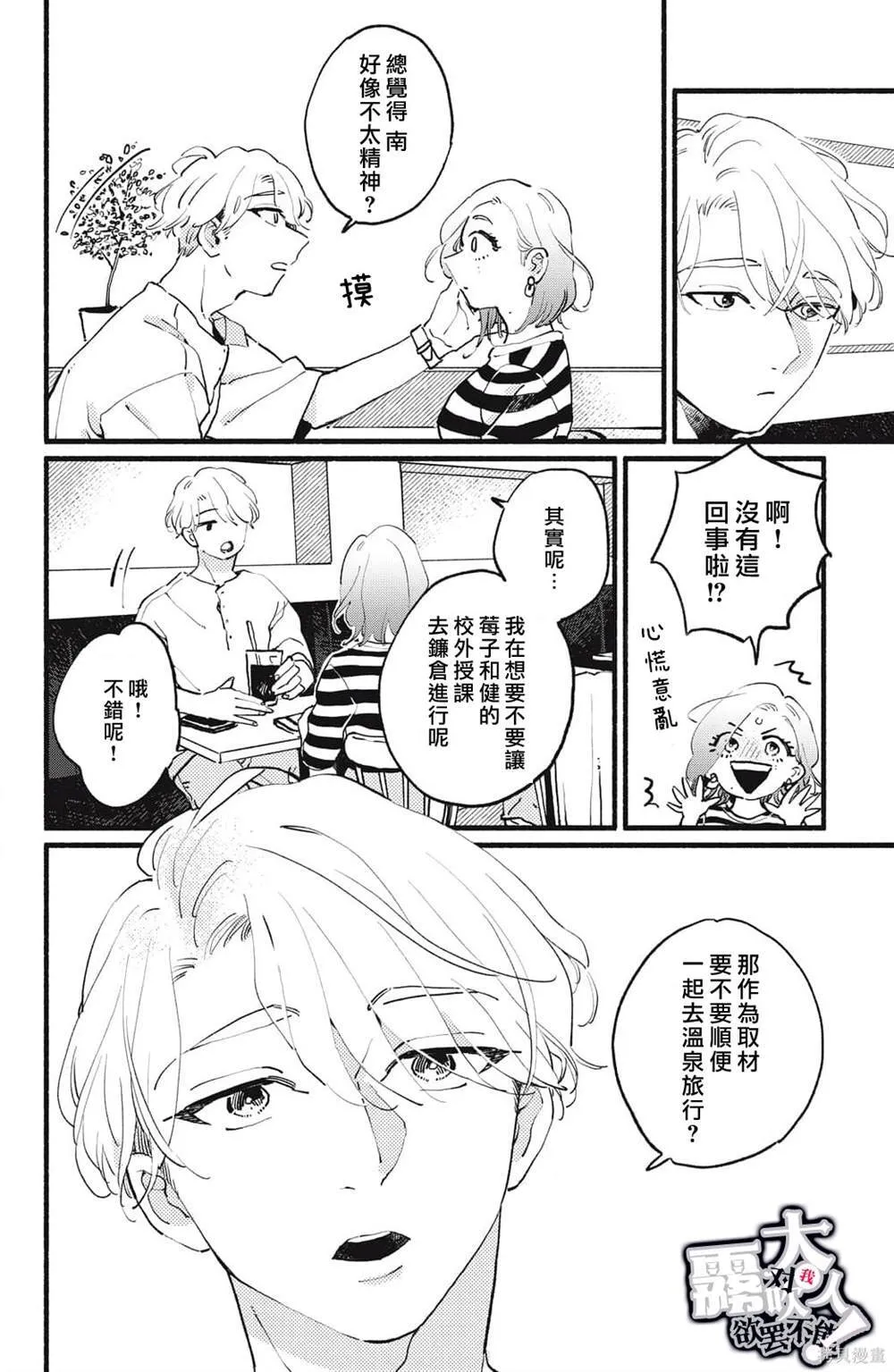 9 第13页