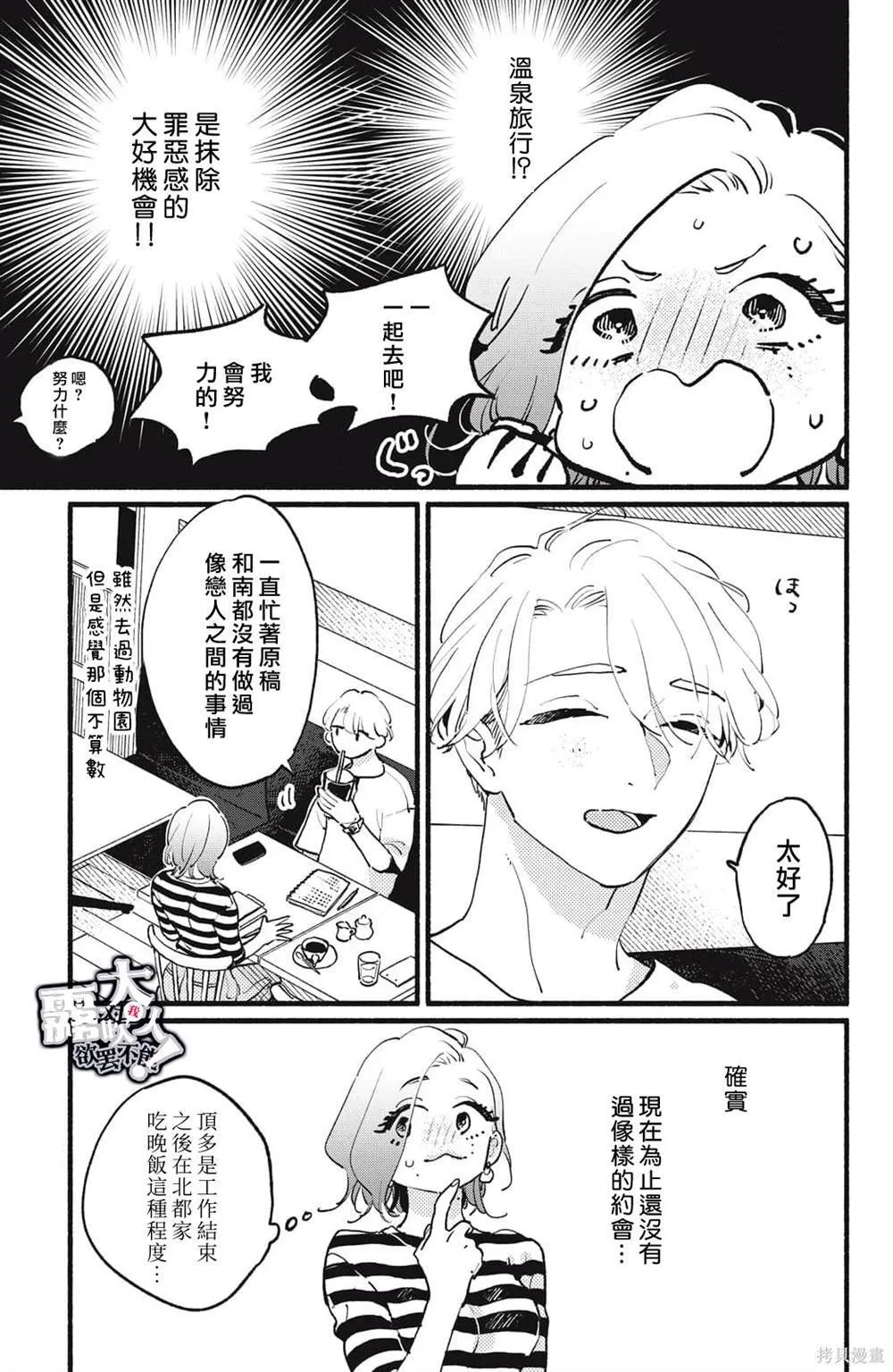 9 第14页