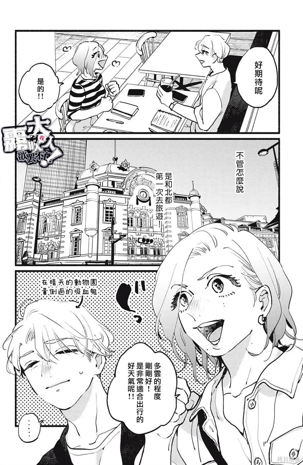 9 第15页