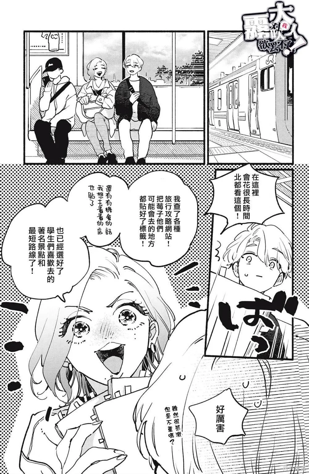 9 第16页