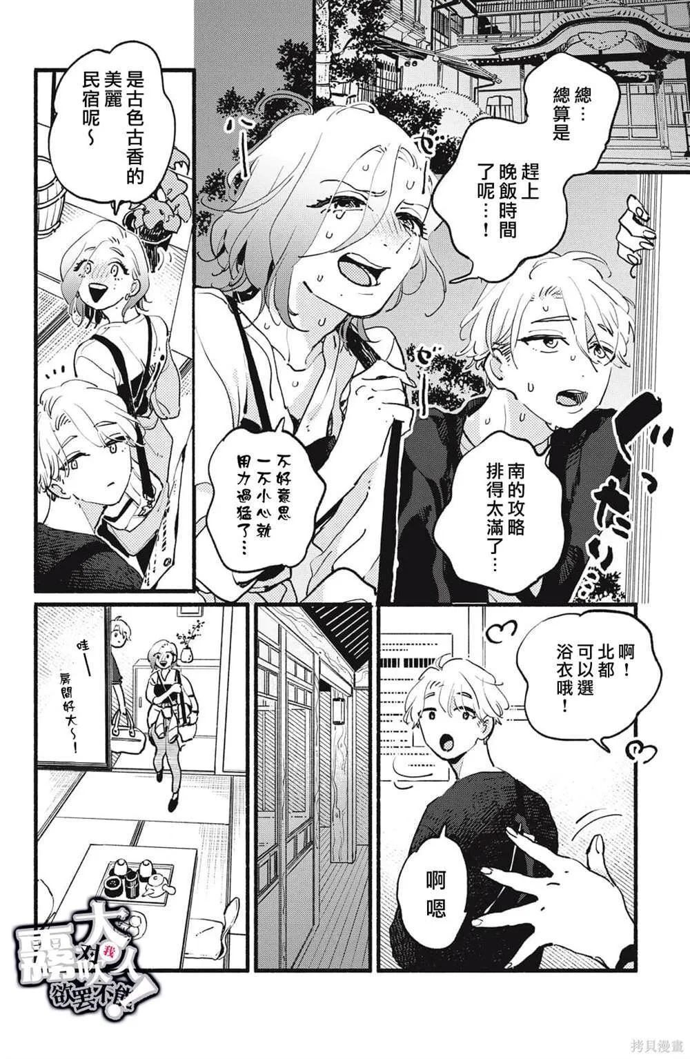 9 第19页