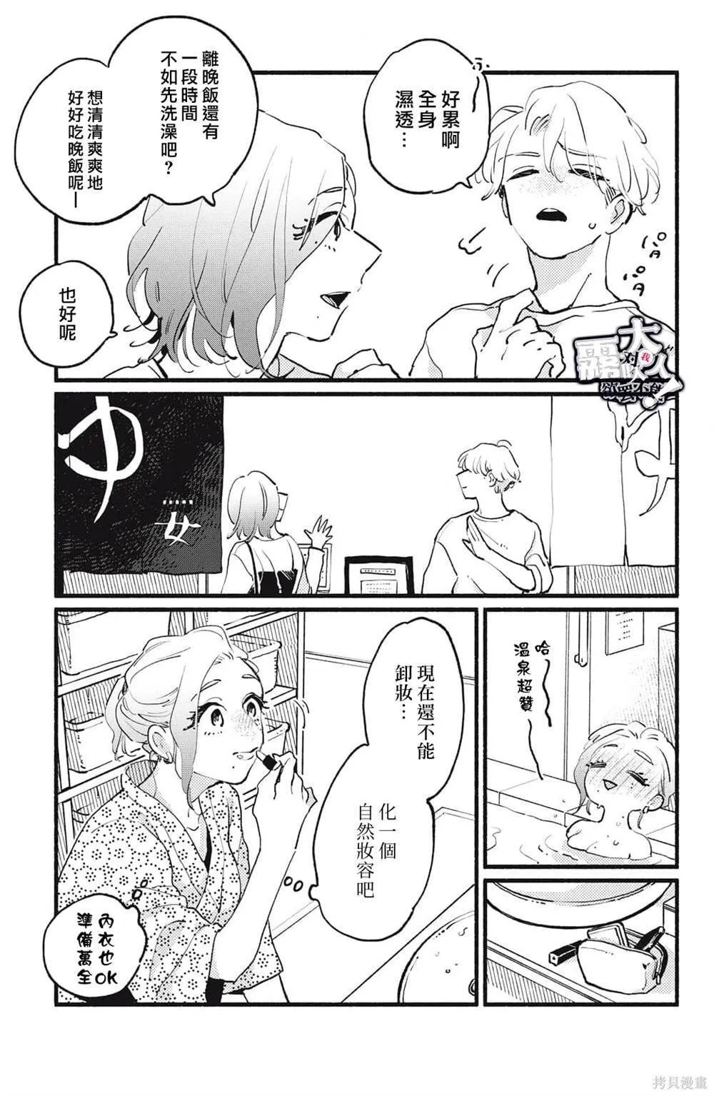9 第20页