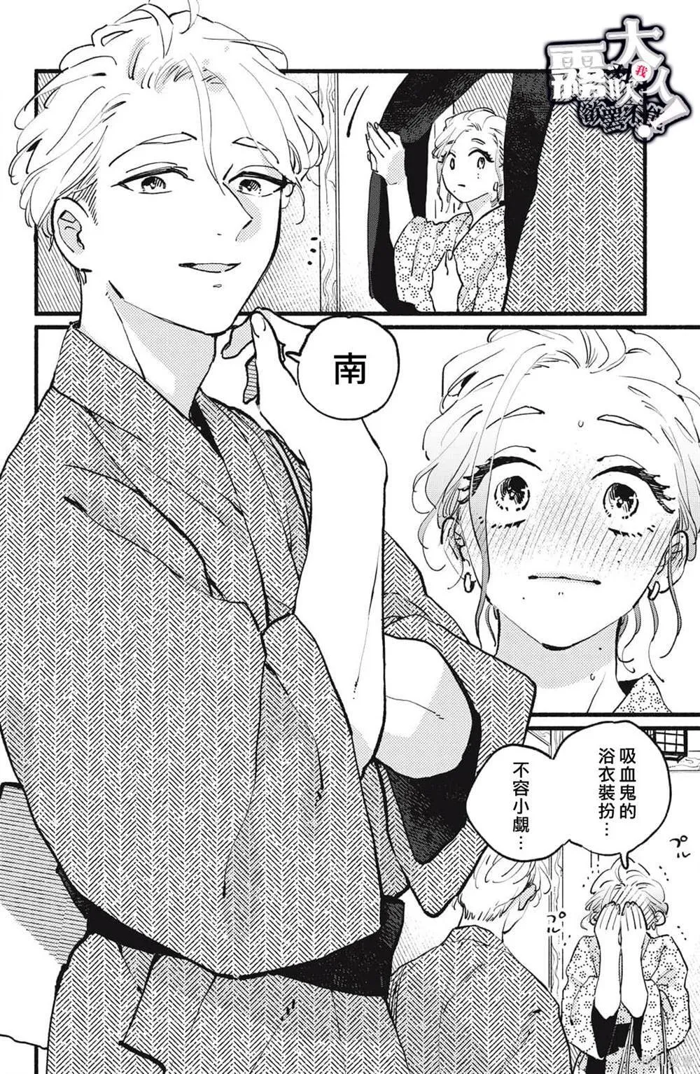 9 第21页