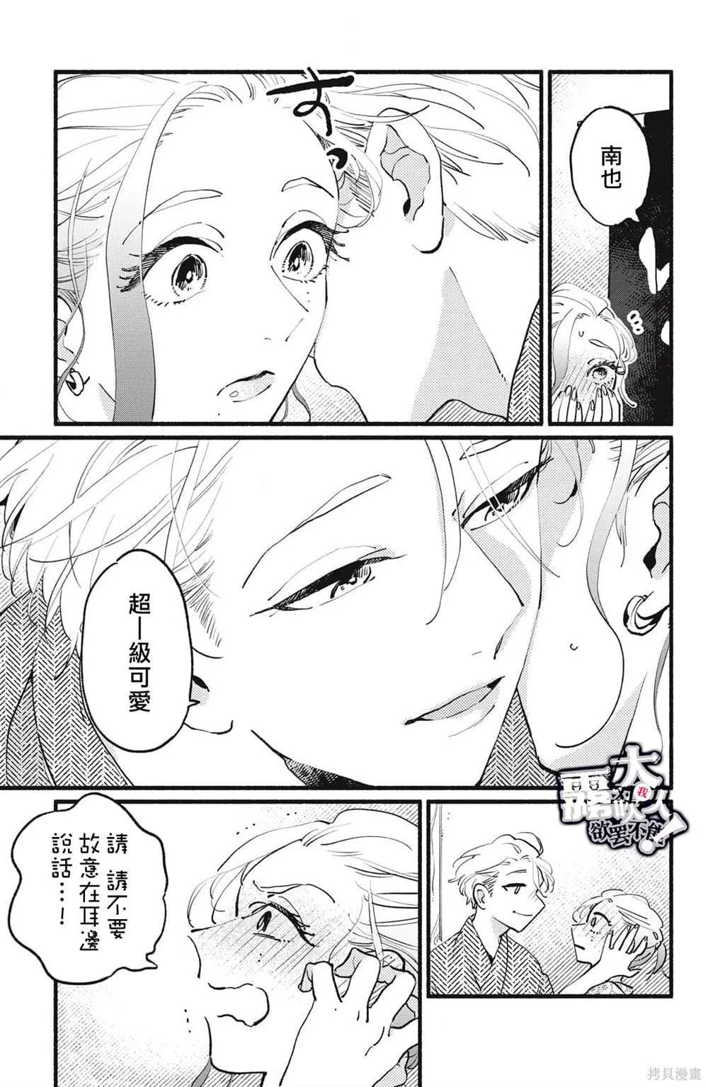 9 第22页