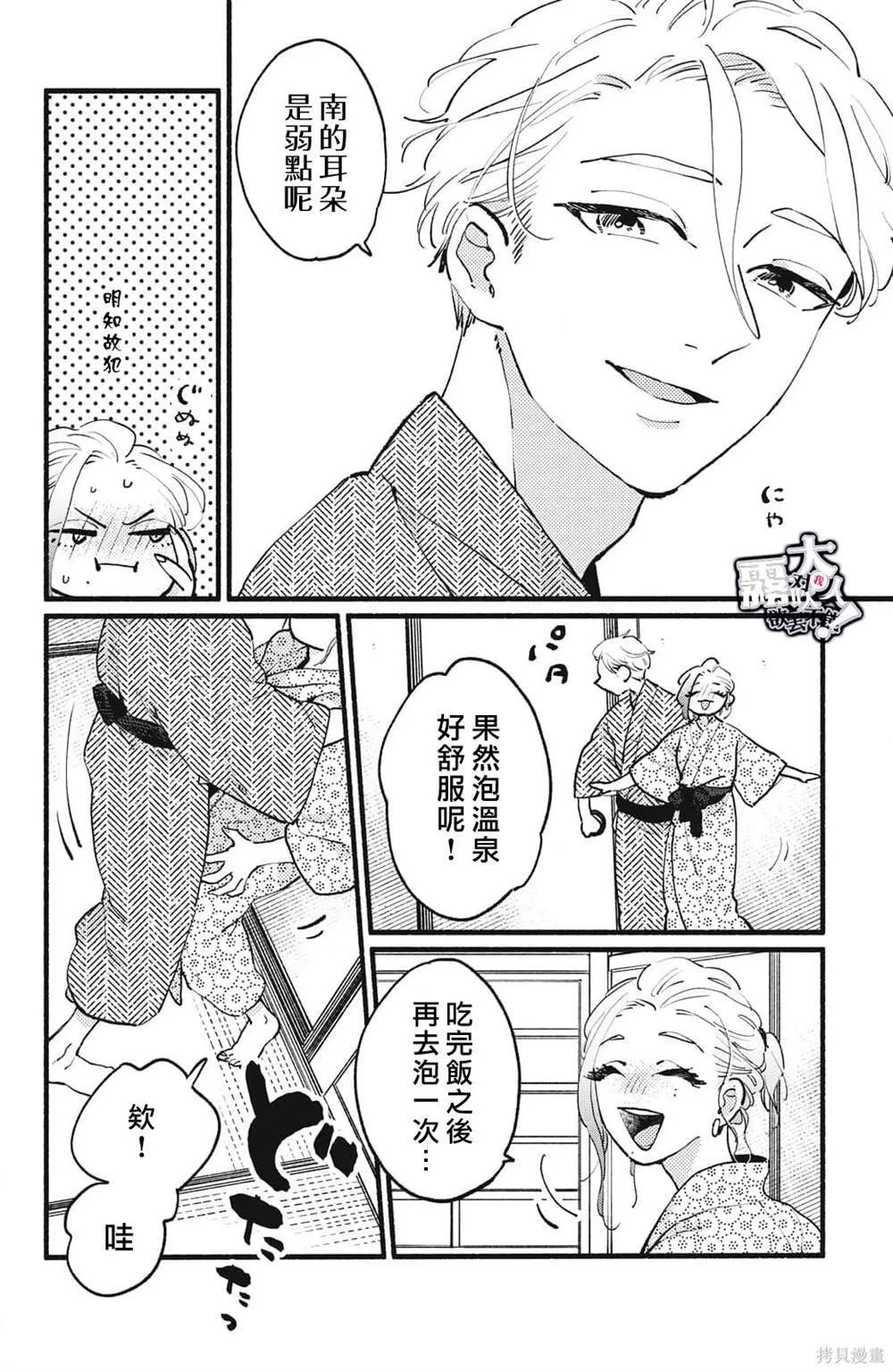 9 第23页