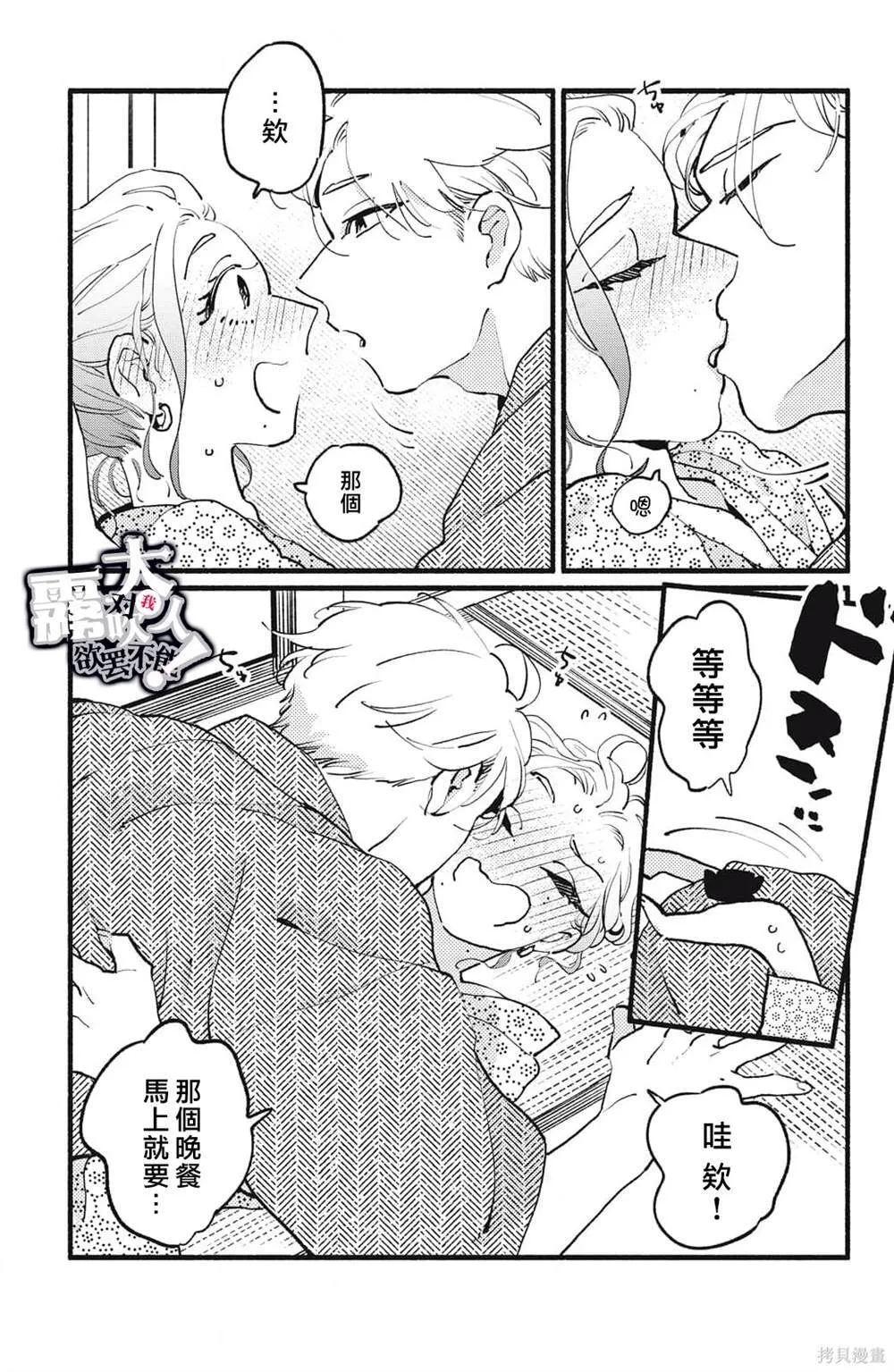 9 第24页