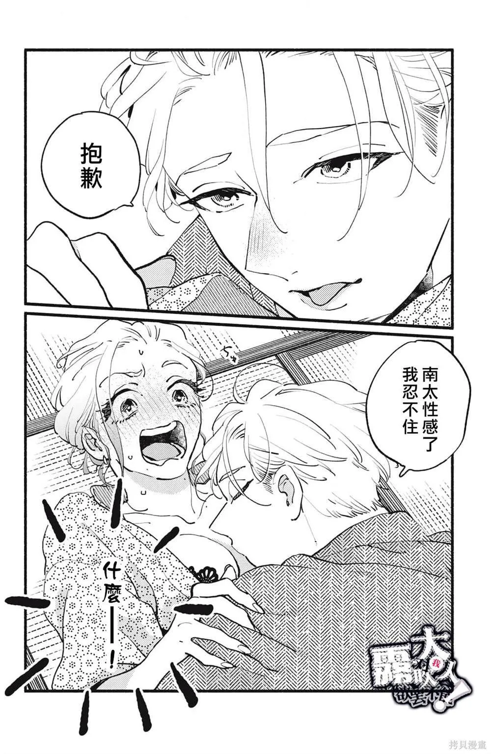 9 第25页