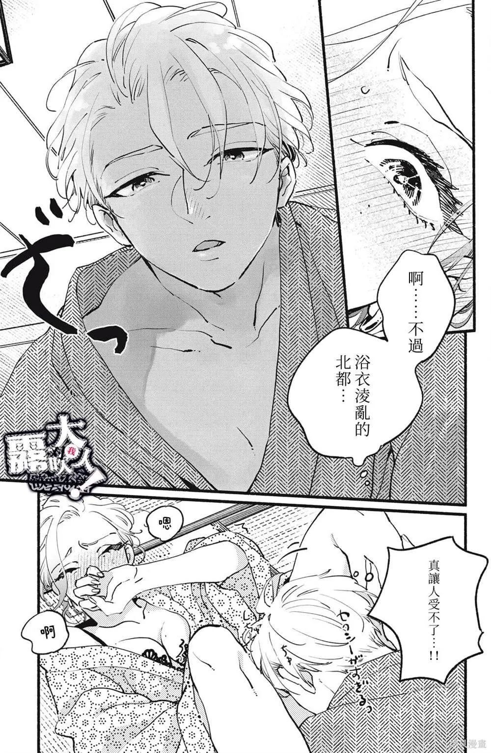 9 第26页