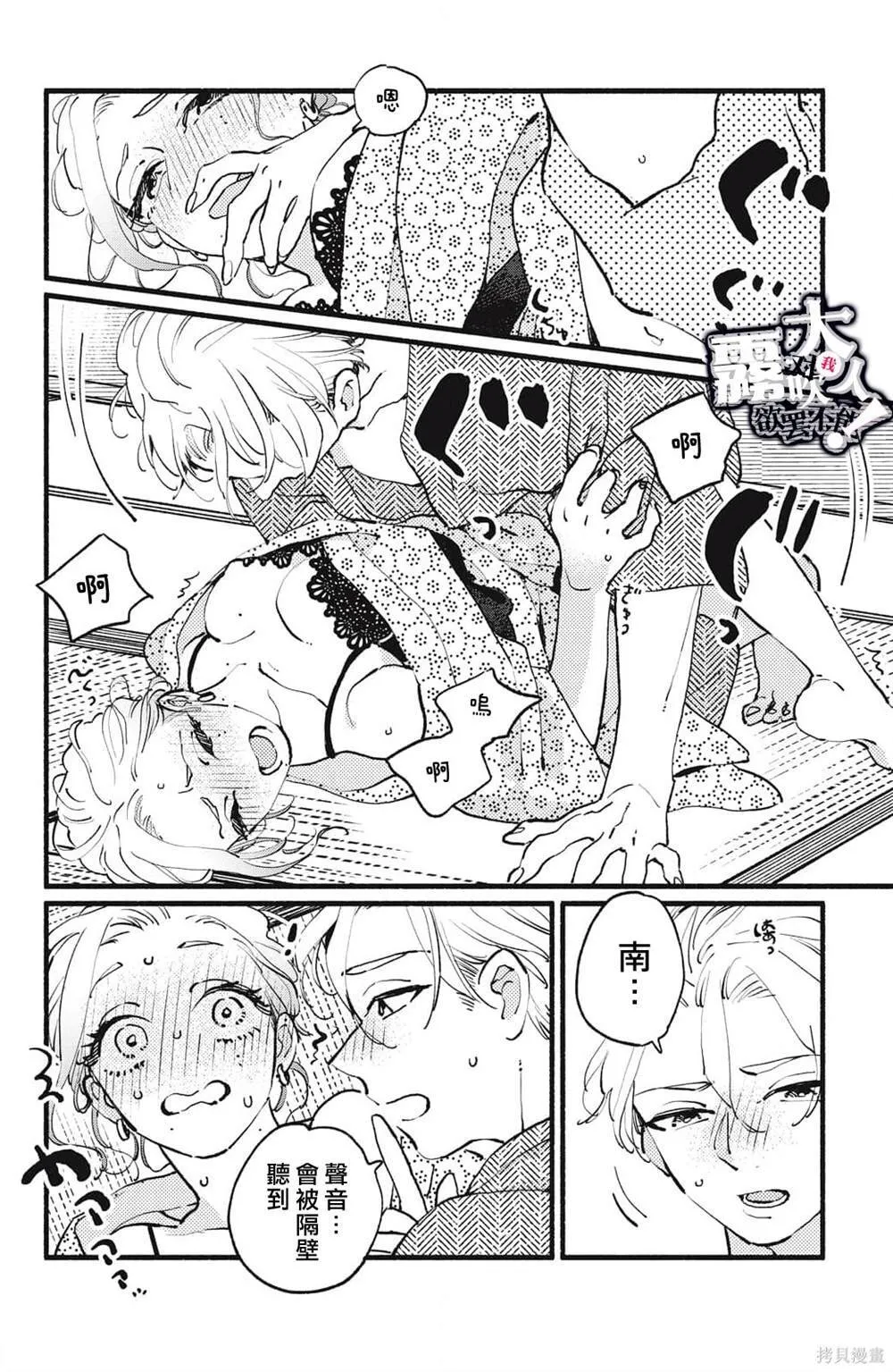 9 第27页