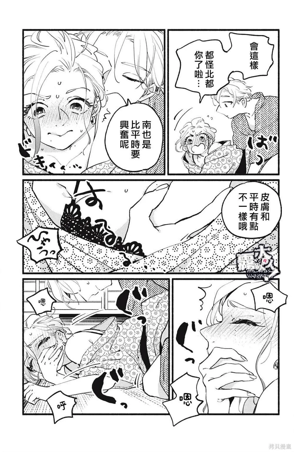 9 第28页