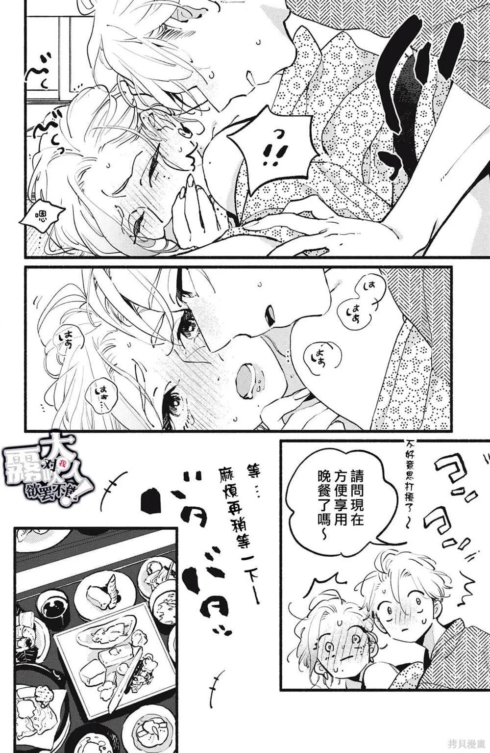 9 第29页