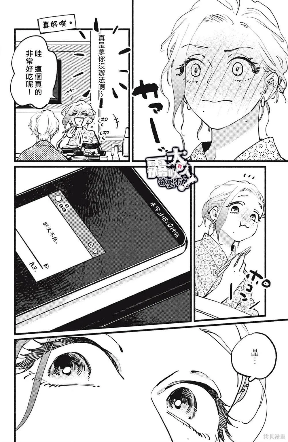 9 第31页