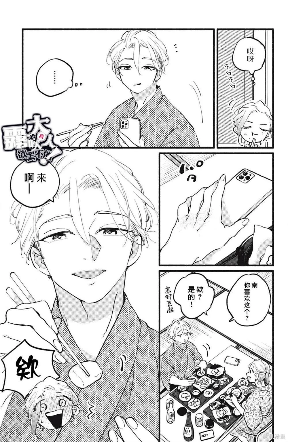 9 第32页