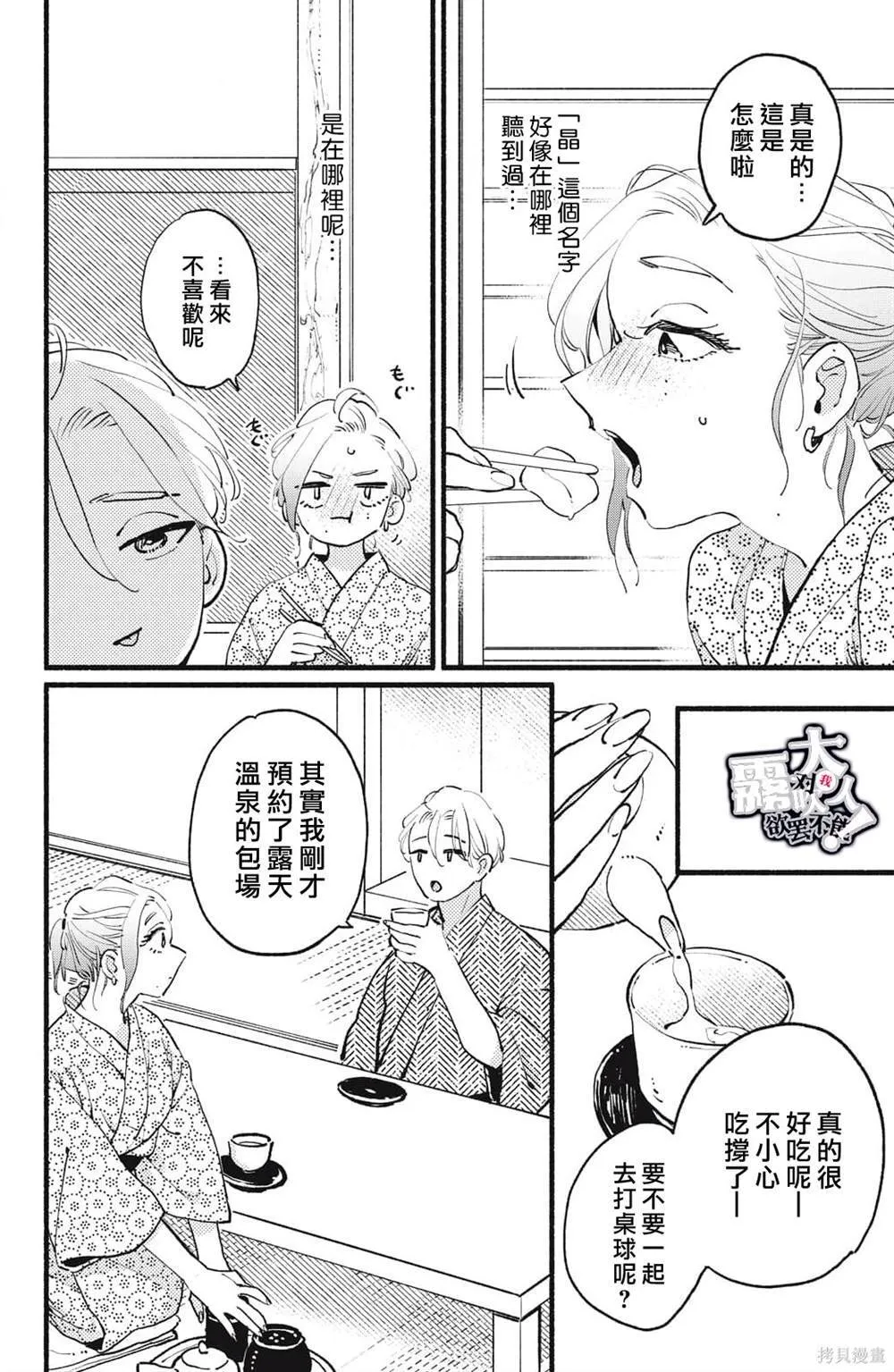 9 第33页