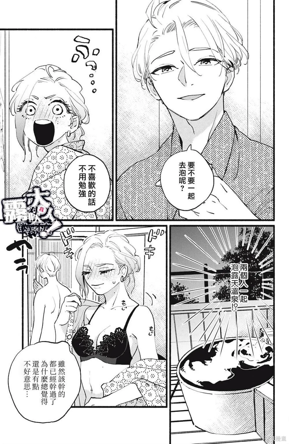 9 第34页