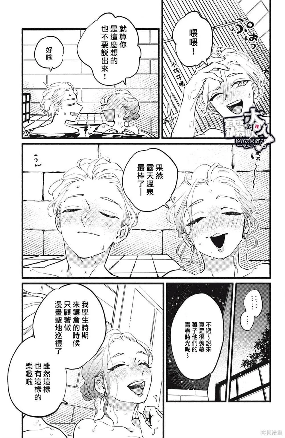 9 第36页