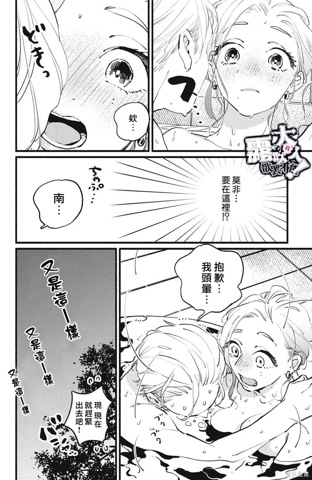 9 第37页