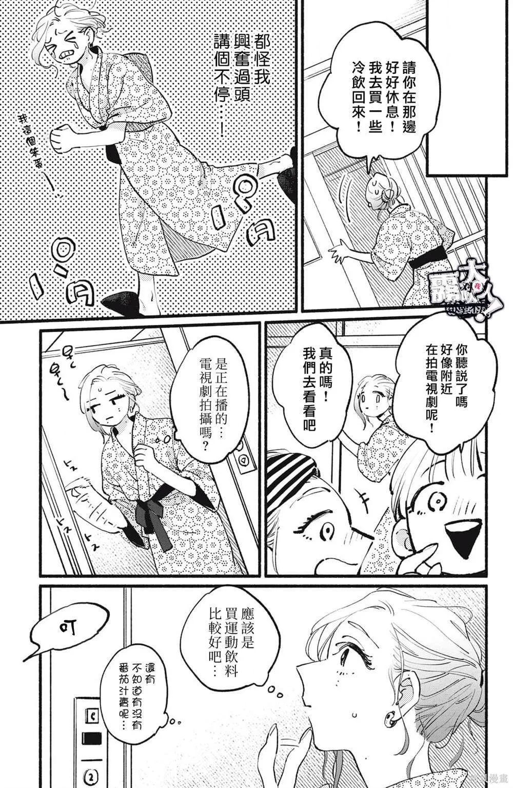 9 第38页