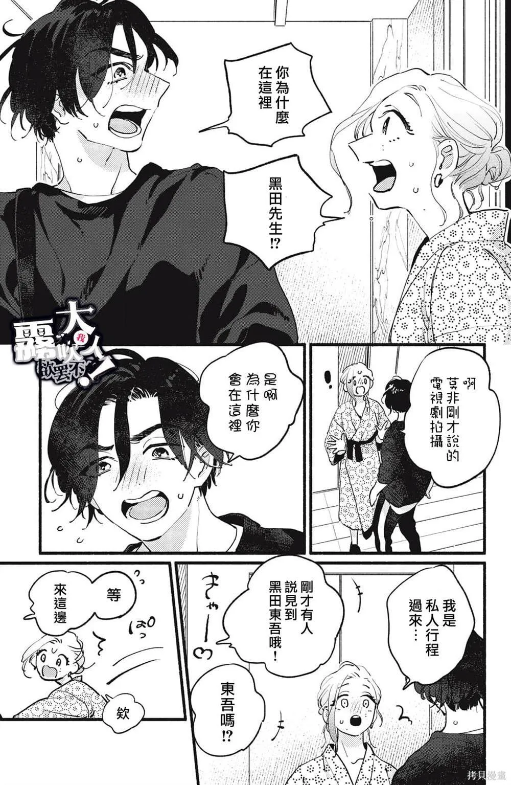 9 第40页