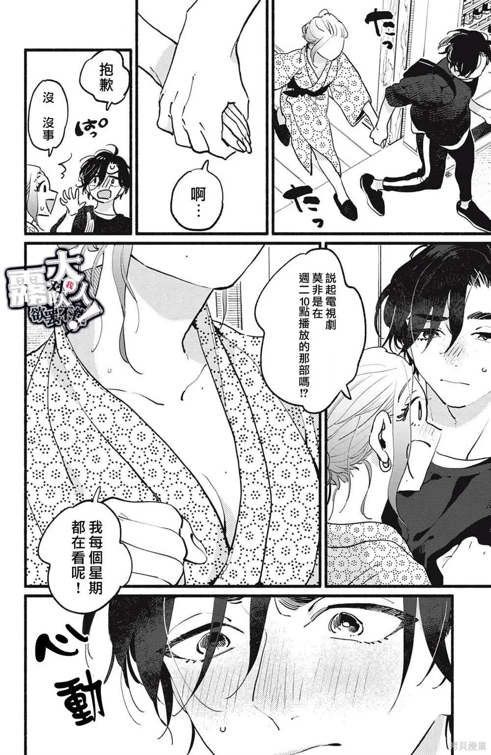 9 第41页