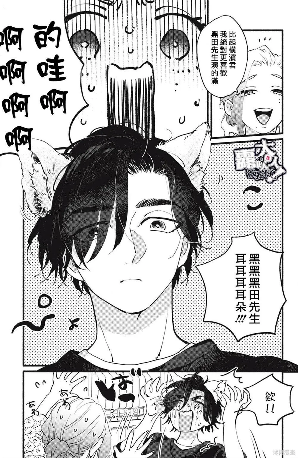 9 第42页