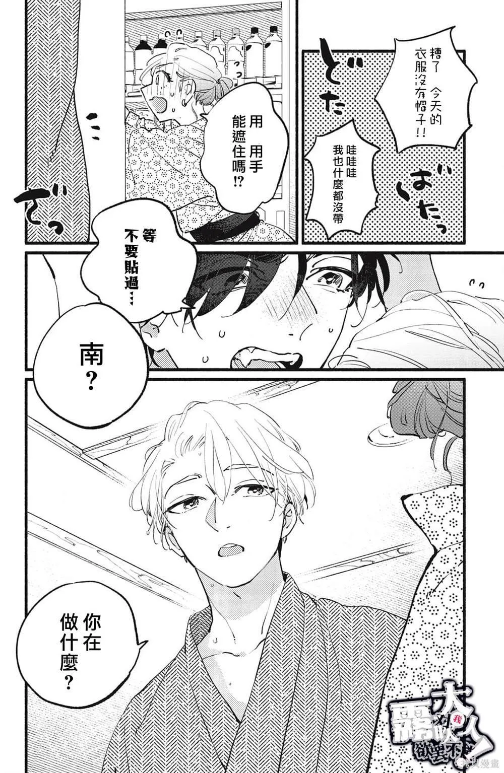 9 第43页