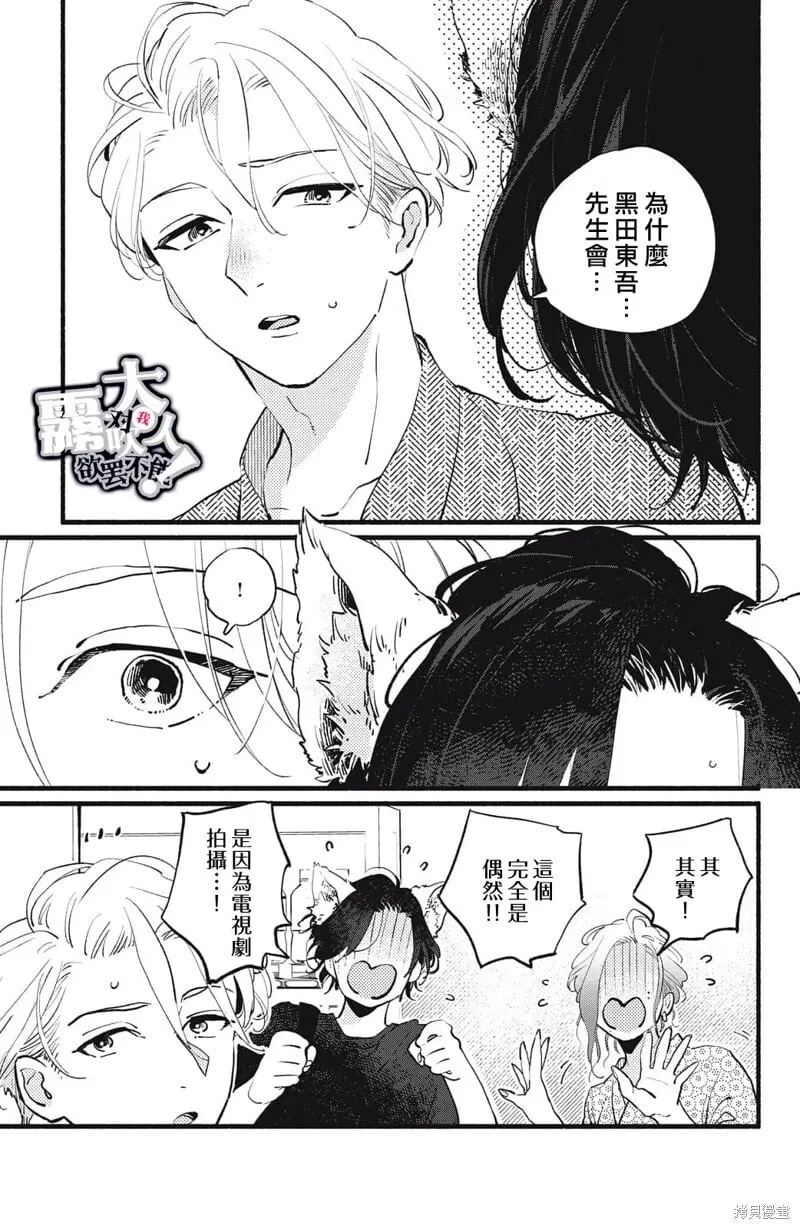 10 第3页