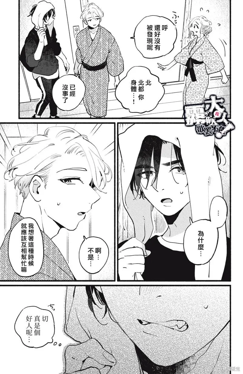 10 第5页